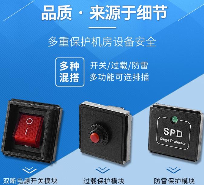 pdu插座_USP電源在數(shù)據中心的作用,pdu電源插座