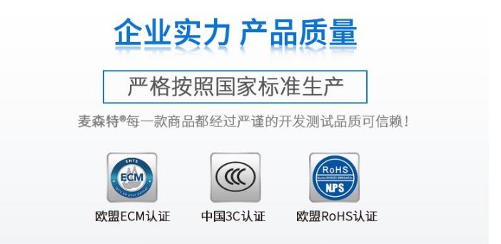 pdu插座_USP電源在數(shù)據中心的作用,麥森特pdu