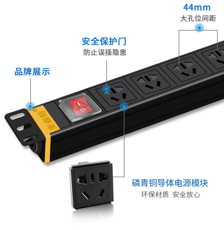 MC2605 (開關 6位10A)細節(jié)處理