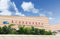 廈門(mén)國(guó)際會(huì)展中心四期項(xiàng)目裝配式機(jī)房正式開(kāi)工