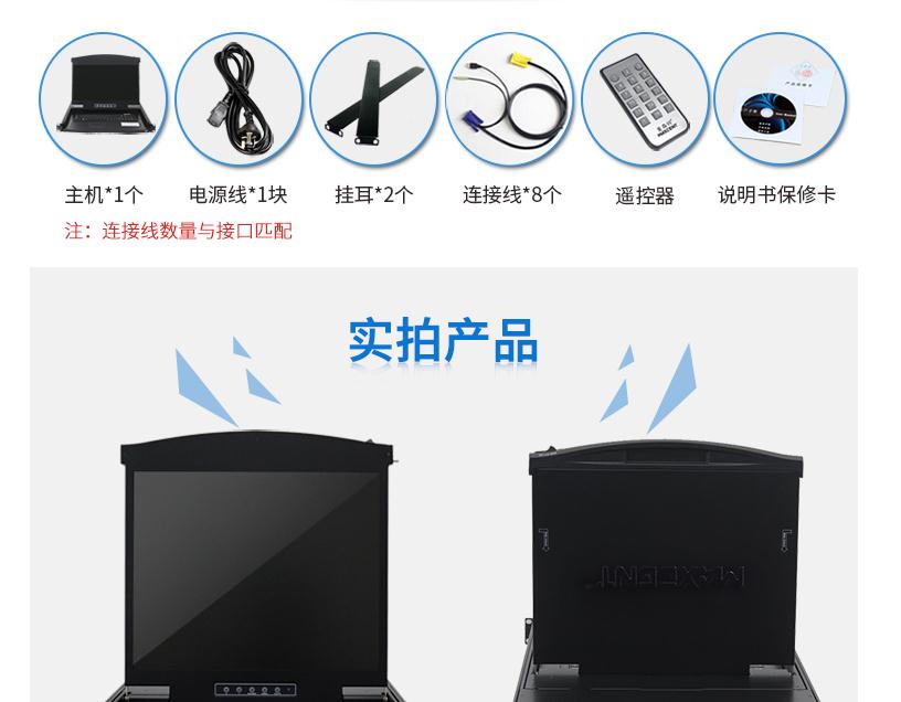 kvm切換器鍵盤按鍵沒作用，觸摸板沒效果？